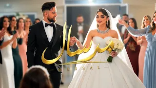                                                 مرسال   جاها دندنها