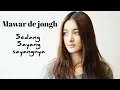Download Lagu Sedang Sayang sayangnya - Mawar de jongh (lyric video)