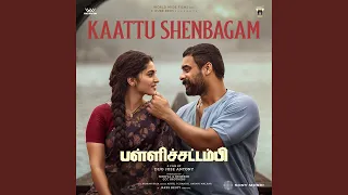 kaattu shenbagam from