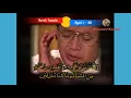Download Lagu KH Muammar ZA Surat Yaasiin 01-38 Tanpa Sari Tilawah