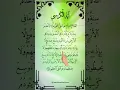 Download Lagu AYATUL KURSI ✨️ Egzon lbrahimi ❤️ Beautiful Quran Recitation #ayatulkursi