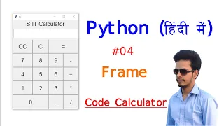 Frame in tkinter Python