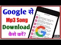 Download Lagu how to download MP3 songs Download Lagu how to download MP3 songs