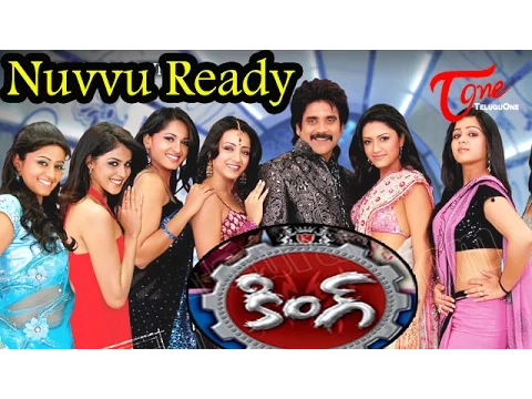 Download MP3 King - Telugu Songs - Nuvvu Ready Nenu Ready