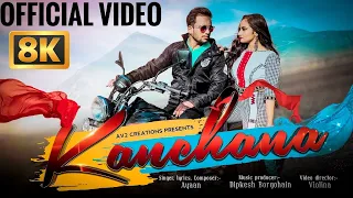 Kanchana - 8K VIDEO | Ayaan | Khushi Bharadwaj | Dipkesh | 8K Music Video