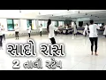 Download Lagu 2 Taali | Ras Garba Step | Advance With Reverse Step | Natraj Garba Class 2020-21 | Nikul Rakholiya