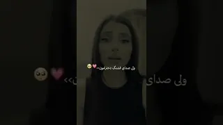 ولی صدای دخترامون یه چیز دیگست کلیپ اهنگ خوانندگی ایران دخترای ایران 