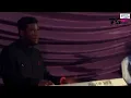 Prince FTV Live Stream