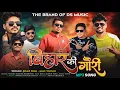 Lagu UP बिहार की गौरी❣️,The Brand Of Ds Music New 💸 पैसों  से मिलाता है प्यार 💸 Nagpuri Song 2026