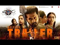 Download Lagu Thammudu Release Trailer | Nithiin | Sriram Venu | Raju - Shirish | #ThammuduOnJuly4