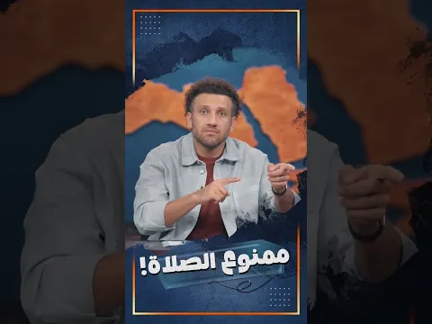الإعلام المصري يكشف سر خطير عن غزوة المطعم