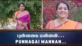 QFR | PUNNAGAI MANNAN POOVIZHI KANNAN | IRU KODUGAL | Episode 828