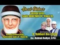 Download Lagu Karomah Tuan Syeikh Abdul Qodir Al Jilaani II Ust. Mahfudz Rudiyat, S.Pd.I