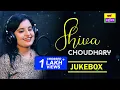 Download Lagu Shiva Chaudhary JukeBox 2020  (Studio Version) | #Shiva Chaudhary | #TRMusic | Haryanvi Hit Songs
