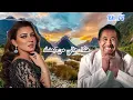 هذا حالي من بعدك الشاب خالد و اسما لمنور