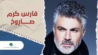 Fares Karam Saroukh 2022 فارس كرم صاروخ  Fares Karam Saroukh 2022 فارس كرم صاروخ