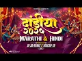 Download Lagu Dandiya 2025 | Marathi \u0026 Hindi | DJ SB REMIX X YOGESH YB | Trending Songs | Nonstop Garba Dj Song