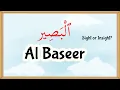 Download Lagu 99 Names of Allah: Al-Basir Explained - (27)