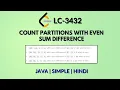 Count Partitions with Even Sum Difference Leetcode 3432 Java Hindi