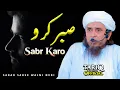 Download Lagu Sabar Karo | BEST Speech | Mufti Tariq Masood