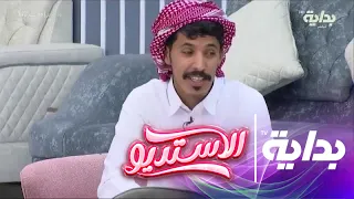 ياحمود انا اخوك سلم على العود   عبدالرحمن العزيزي    الاستديو   دندنها