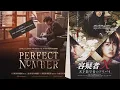 Download Lagu Perfect Number (2012) | Full Korean Movie with English Subtitles
