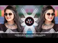 Download Lagu Somaina Sikhla || Red Signal 2.0 || New Assamese Dj Song || Dj Hard Electro Mix || Assam Dj Rahul