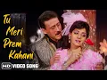 Lagu Tu Hi Meri Prem Kahani | Pathar Ke Insan | Sridevi | Jackie Shroff | Alka Yagnik | Hindi Love Song
