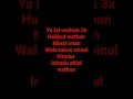Download Lagu Ya lal wathon lirik