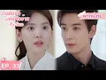 Download Lagu พากย์ไทย | EP.33 | กับดักรัก บอสตัวร้าย My Boss | CEOหนุ่มที่กลายมาเป็นเพื่อนบ้าน | จางรั่วหนาน