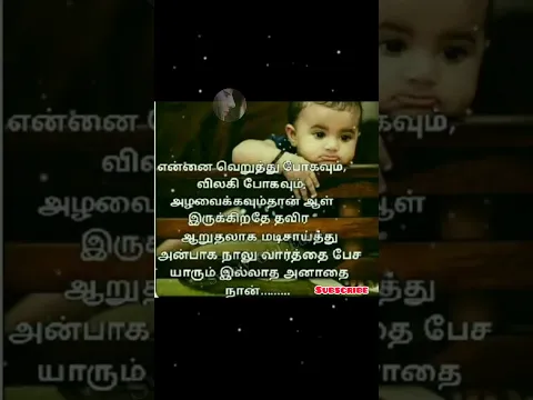 Irunthum Illathavar - YouTube