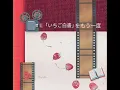 「『いちご白書』をもう一度」バンバン（1975年）🌹cover （Bang Bang）「『Ichigo Hakusyo』wo mouichido」中森明菜『ﾌｫｰｸ・ｿﾝｸﾞ〜歌姫抒情歌』Ver.