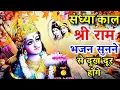 Download Lagu राम लला के दर्शन ||अयोध्या से लाइव || राम मंदिर से लाइव_Ram Mandir ShubhDarshan | Ayodhya LIVE