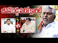 Download Lagu జీవన్ రెడ్డి  మరో క్లారిటీ | Jeevan Reddy Clarity On Ponnam Vs Adluri Laxsman Issue | iNews
