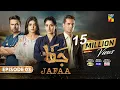 Jafaa - Ep 03 CC