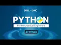 Solving 2nd order ODE using Python Python For Mechanical Engineers Skill-Lync