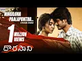 Lagu Ningilona Paalapuntha Lyrical | Dorasaani Songs | Anand | Shivathmika | KVR Mahendra |