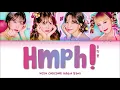 WJSN CHOCOME 우주소녀 쪼꼬미 " Hmph! (흥칫뿡) " Lyrics (ColorCoded/ENG/HAN/ROM/가사)