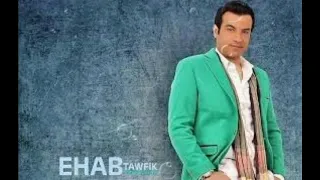 اللة يكون فى عونك ايهاب توفيق دندنها