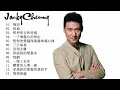 Lagu lagu mandarin masa lalu by Jacky Cheung - 张学友 - 2018