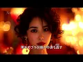 匂艶THE NIGHT CLUB  / サザンオールスターズ