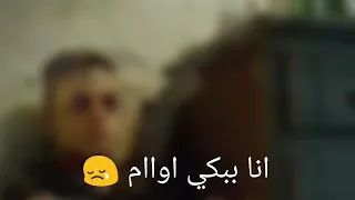 اغنية أنا رحال أحمد كامل دندنها