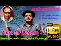 Lagu Maatukkara vela, Asai irukkuthu - Vannakili - Vinyl LP To 24 Bit Hi Res Audio Songs.