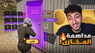 انتقام ثابر من السويركي و مداهمة مخزن وزارة الدفاع بخطة ذكية ! 😱 | قراند الحياة الواقعية GTA5