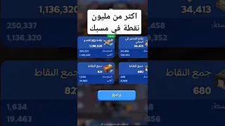 اكبر ضرر في مسبك الاسلحة                   لعبة النجاة في الصقيع                                دندنها