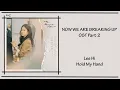Now We Are Breaking Up Ost Part 2 - Lee Hi (Hold My Hand) [Han|Rom|Eng] Lyrics
