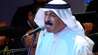 عبدالله الرويشد رحلتي دار الاوبرا المصرية 