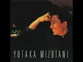 やさしさ紙芝居 - Yasashisa Kamishibai - Yutaka Mizutani
