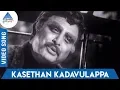 Download Lagu Chakkaram Tamil Movie Songs | Kasethan Kadavulappa Video Song | T. M. Soundararajan | Vaali