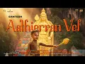 Lagu Aathierran Vel -  Santesh  | Official Music Video